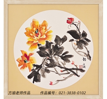 作品編號(hào)：021-3838-0101