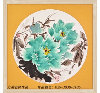 作品編號(hào)：029-3838-0101